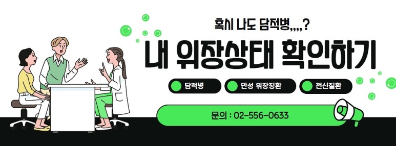배가한방병원 이미지