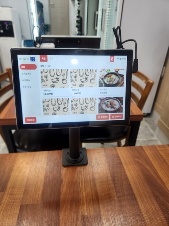 컨설팅포스 이미지