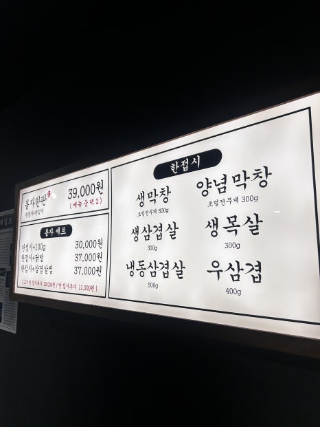 봉자막창방촌점 이미지