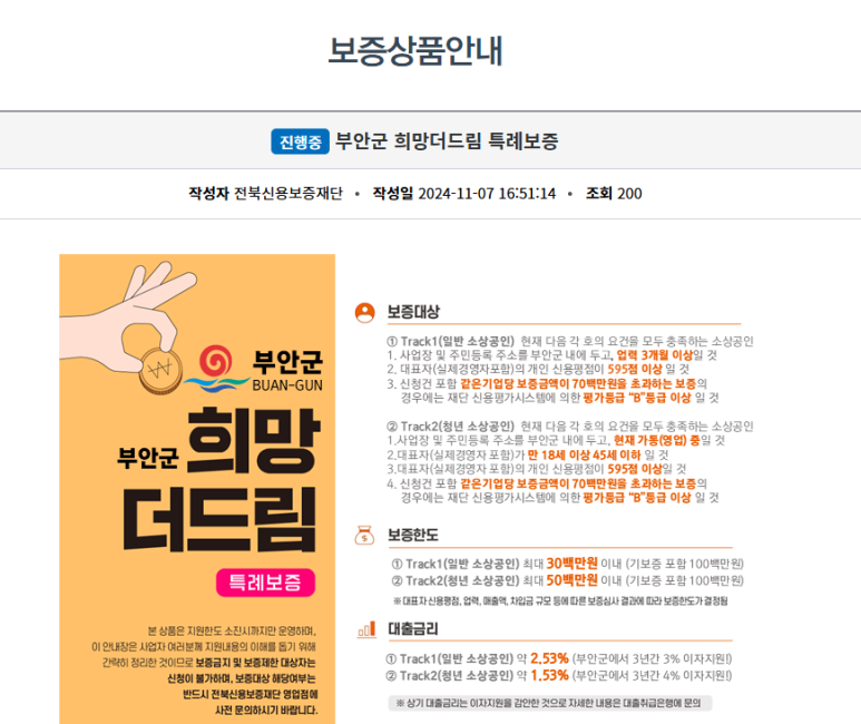 신용카센타 이미지