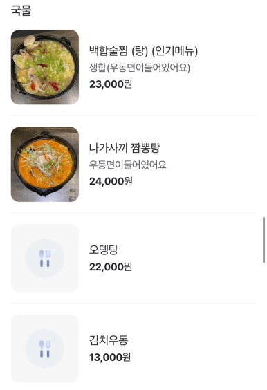 로바타소노대흥 이미지