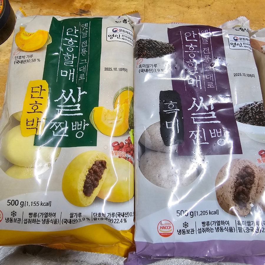 추억의찐빵 이미지