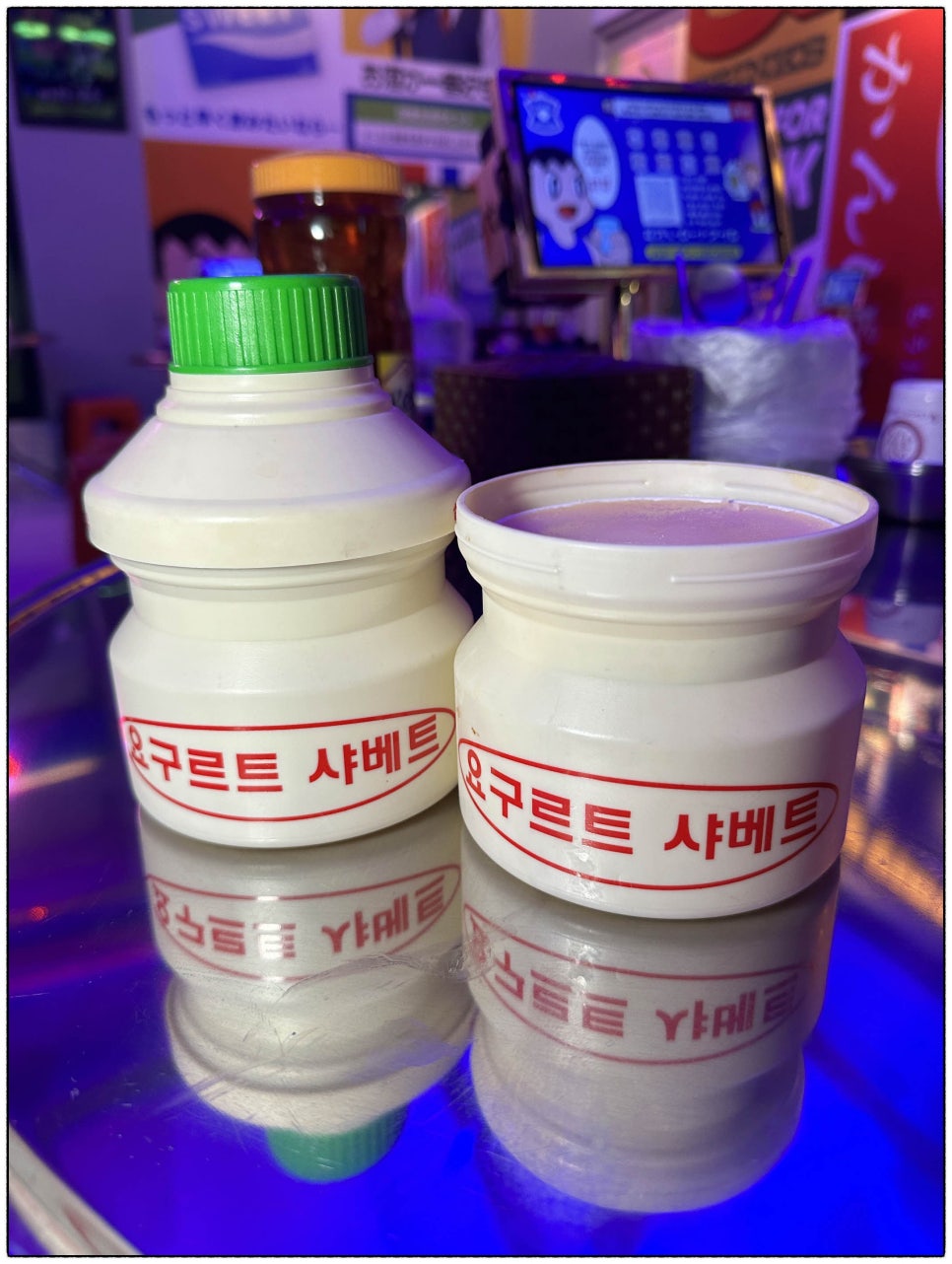압구정편의점 이미지