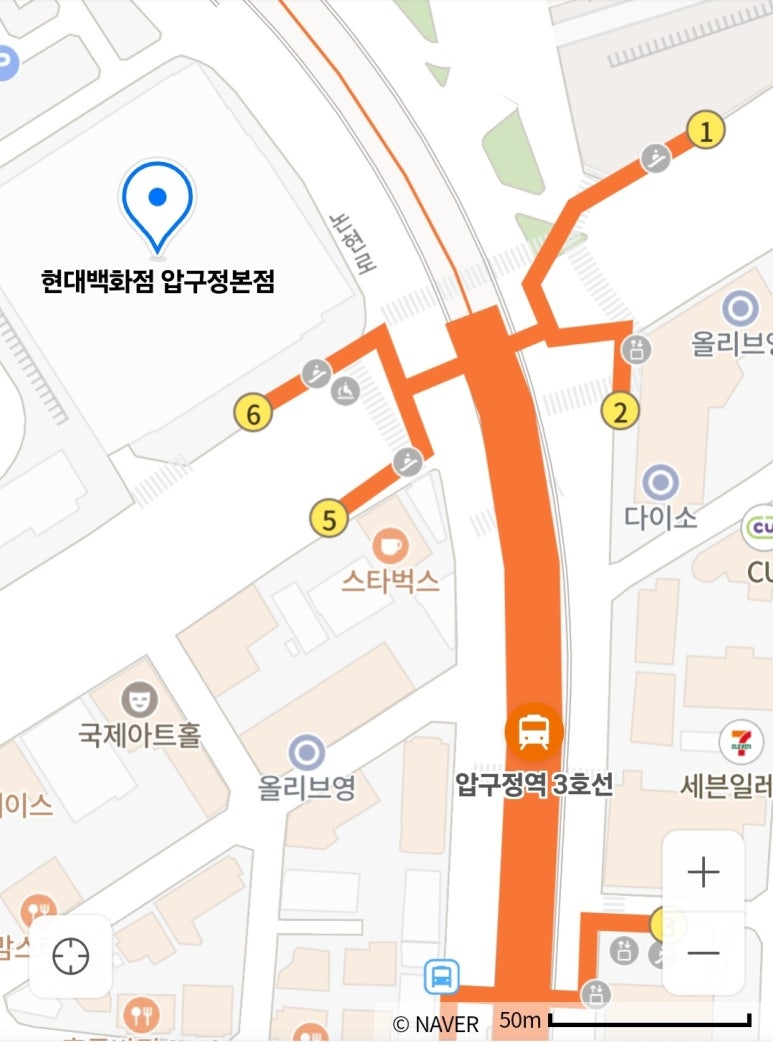 앤헤이븐압구정현대 이미지