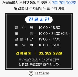 훈치과의원 이미지
