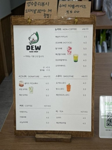 듀베이크샵 이미지