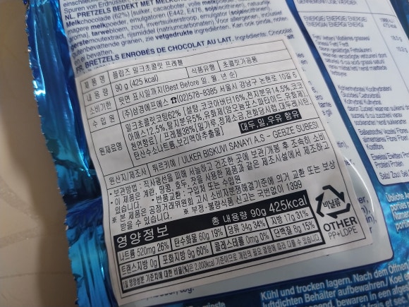 밀크에프에스 이미지