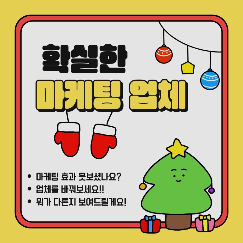 엔에스컴퍼니 이미지