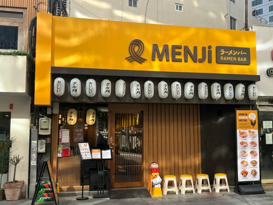 멘지 대구동성로점 이미지