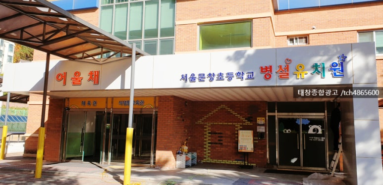 태창종합광고 이미지
