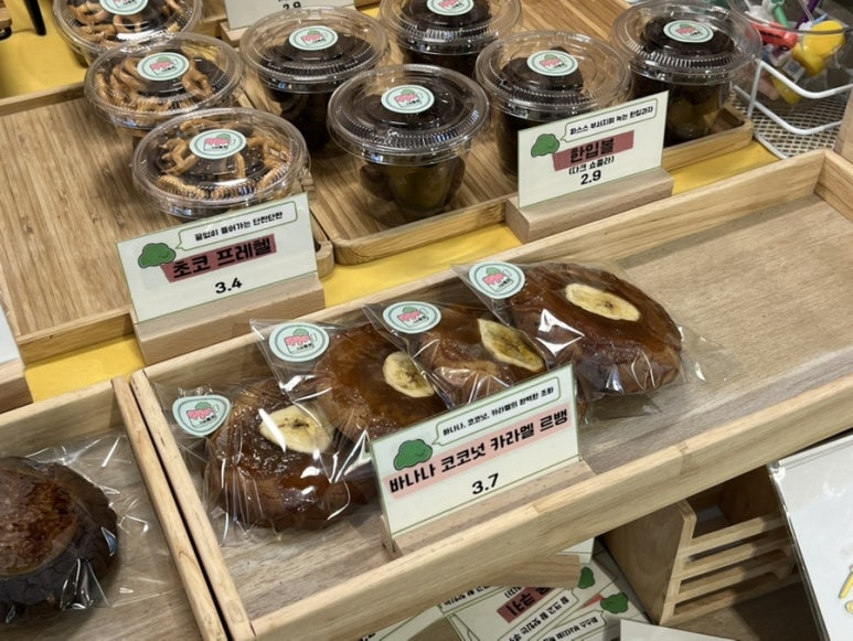 카페돌옷 이미지