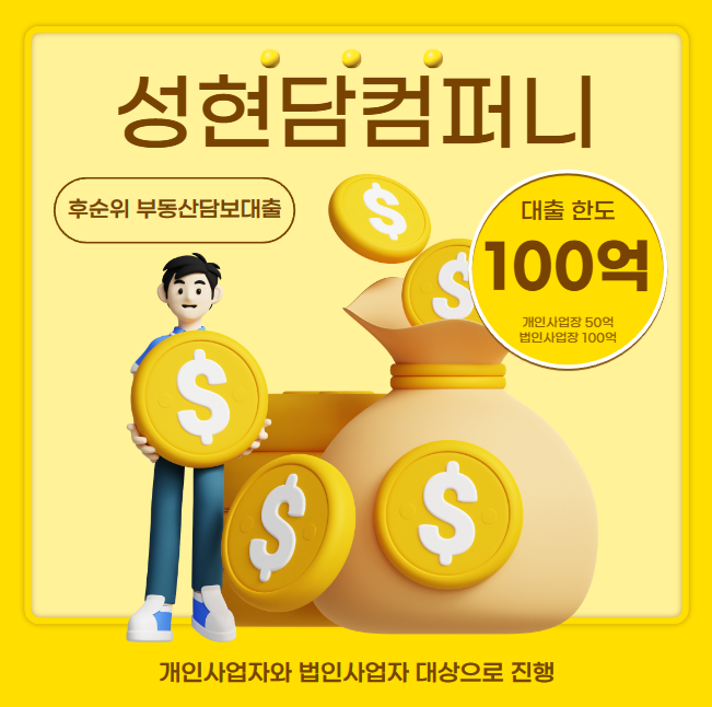 유리한컴퍼니 이미지