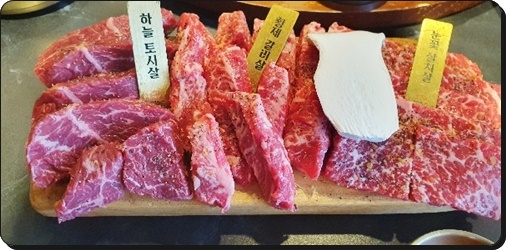 화로구이 이미지