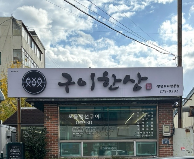 세븐일레븐 목포원산점 이미지