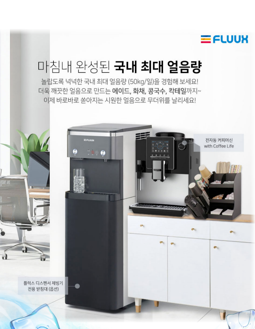 서울익스프레스88 이미지