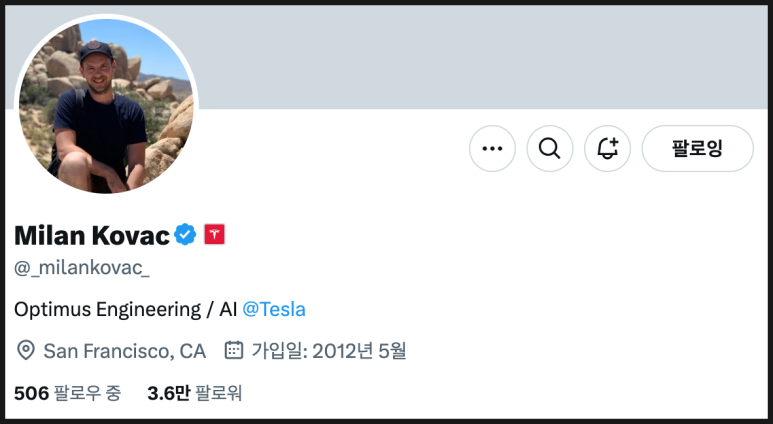 옵티머스엔지니어링 이미지