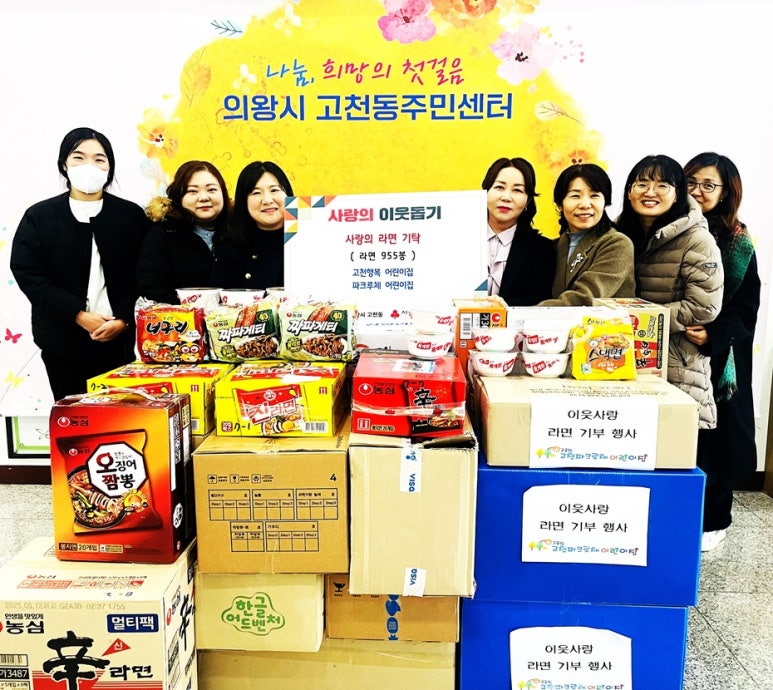 고천파크루체어린이집 이미지