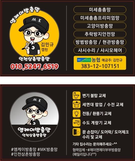 은혜홈케어 이미지