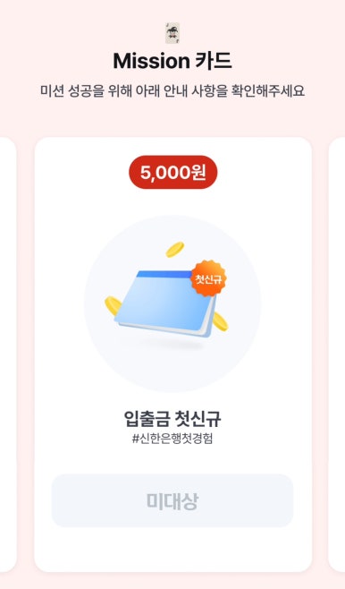 다이소은행 이미지