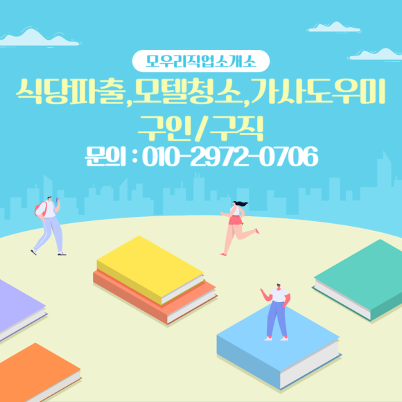 대림모텔 이미지