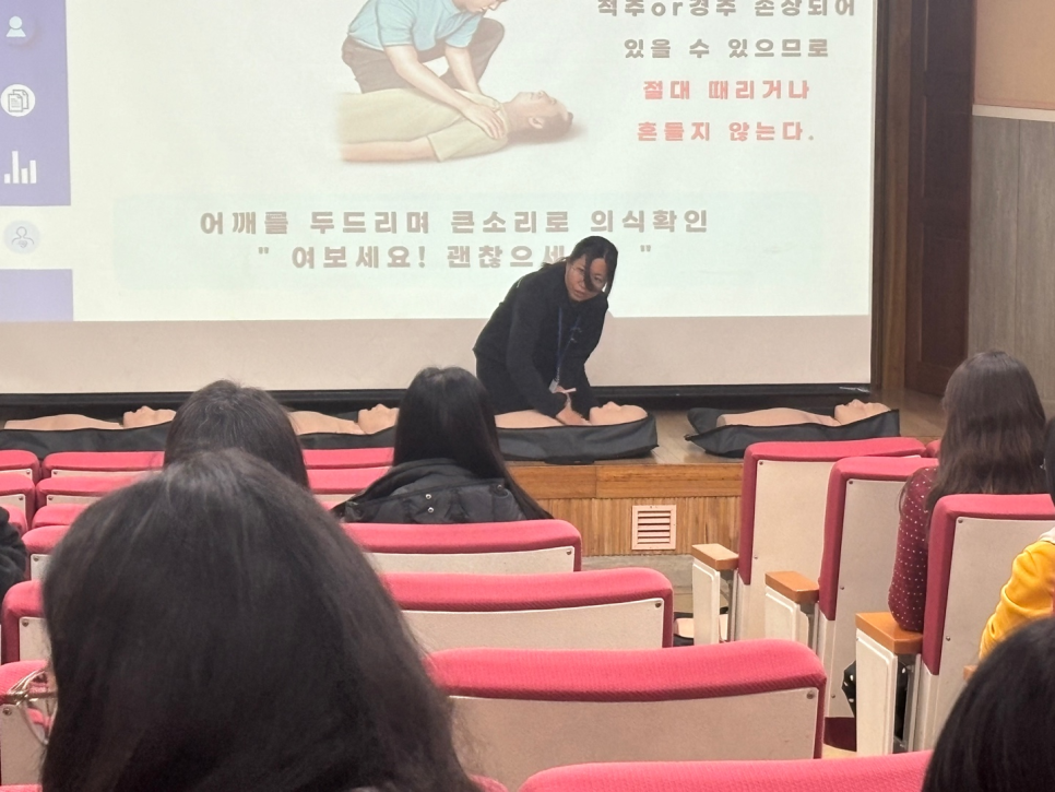 하나응급처치교육원 이미지