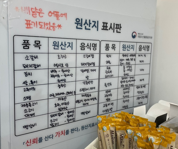 정성을다한갈비찜문덕점 이미지