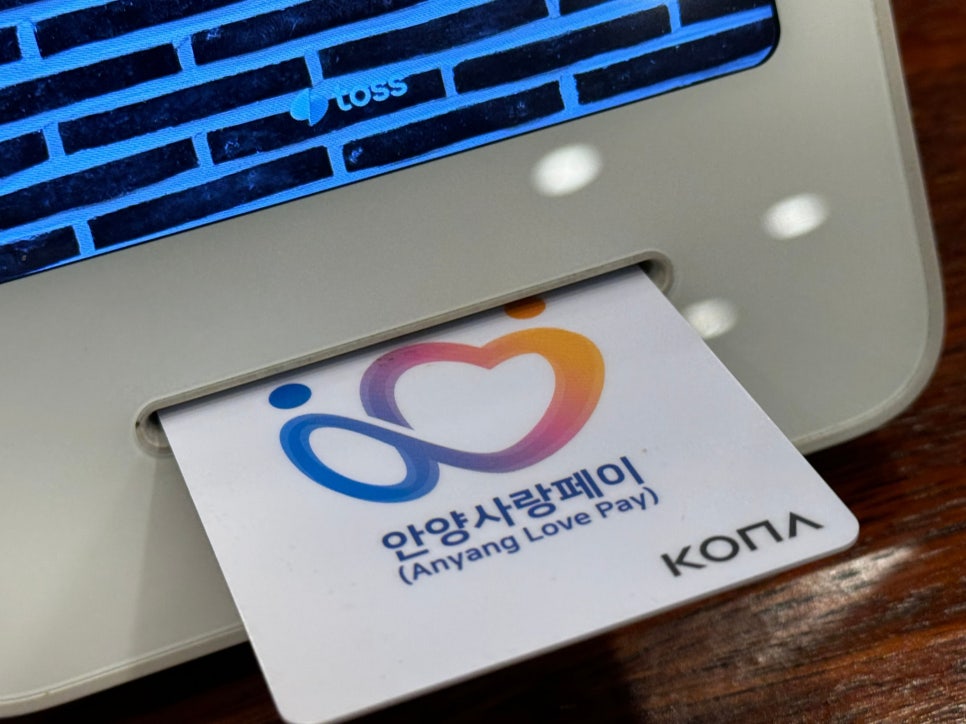 기대만족 안양점 이미지