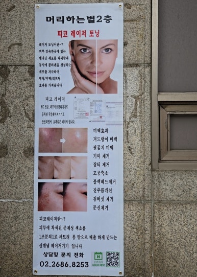 머리하는별 이미지
