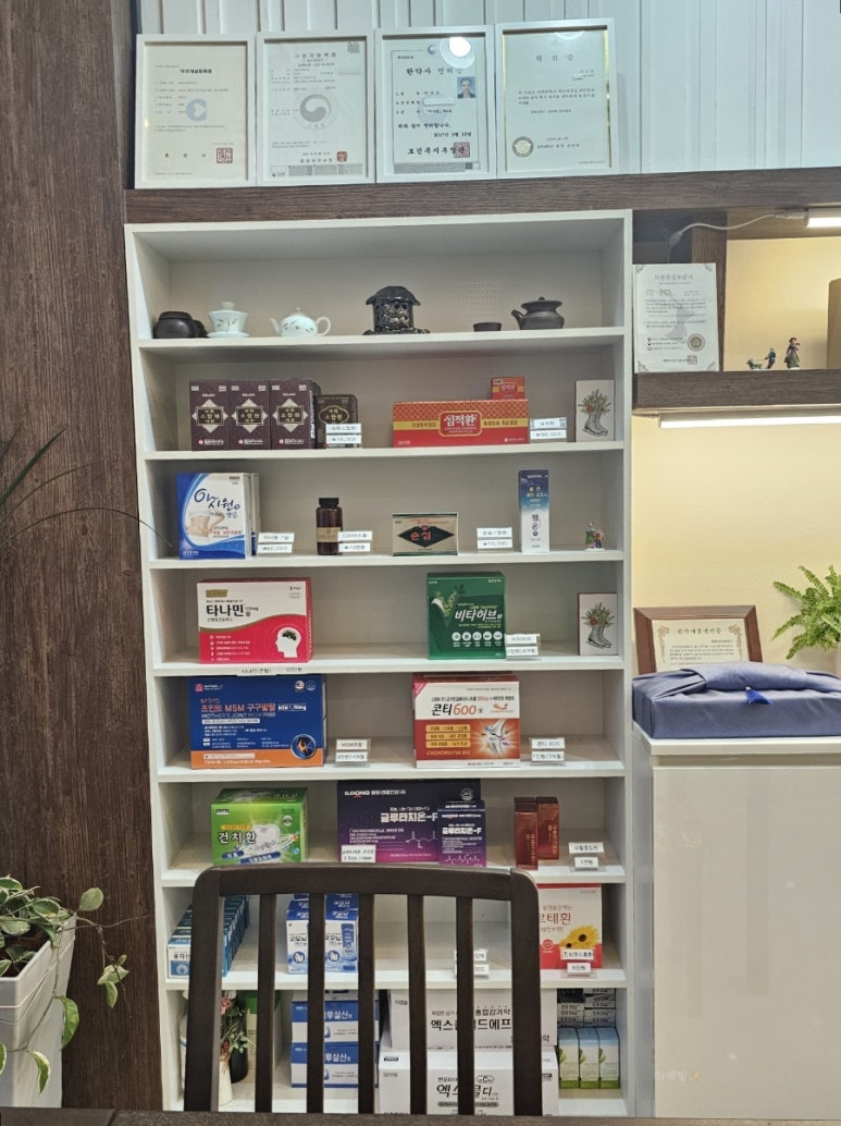 마루한방찻집 이미지