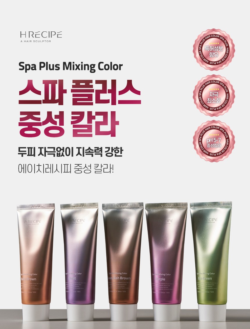 칼라솔루션 이미지