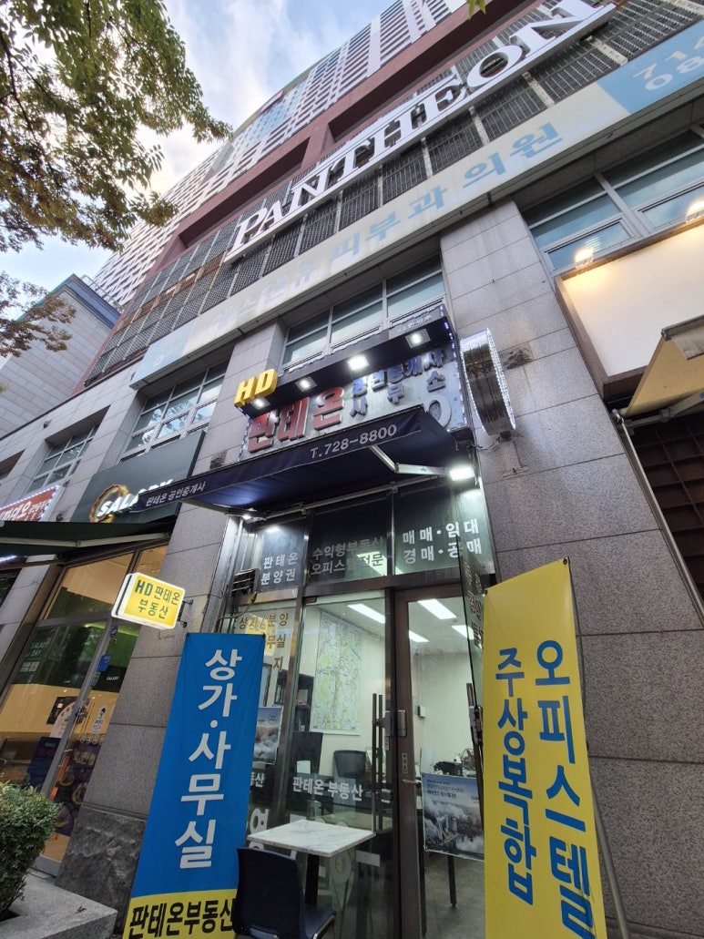 수인공인중개사사무소 이미지