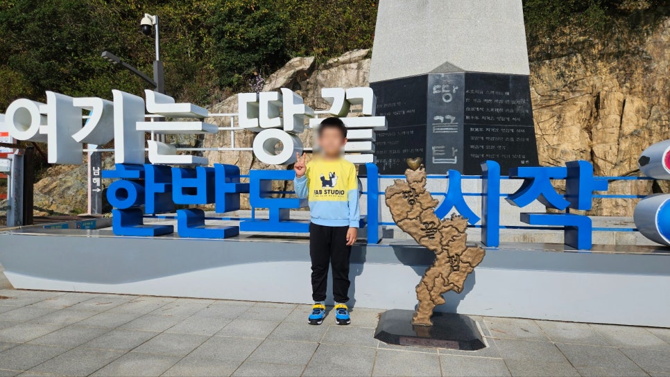 진도모노레일 이미지