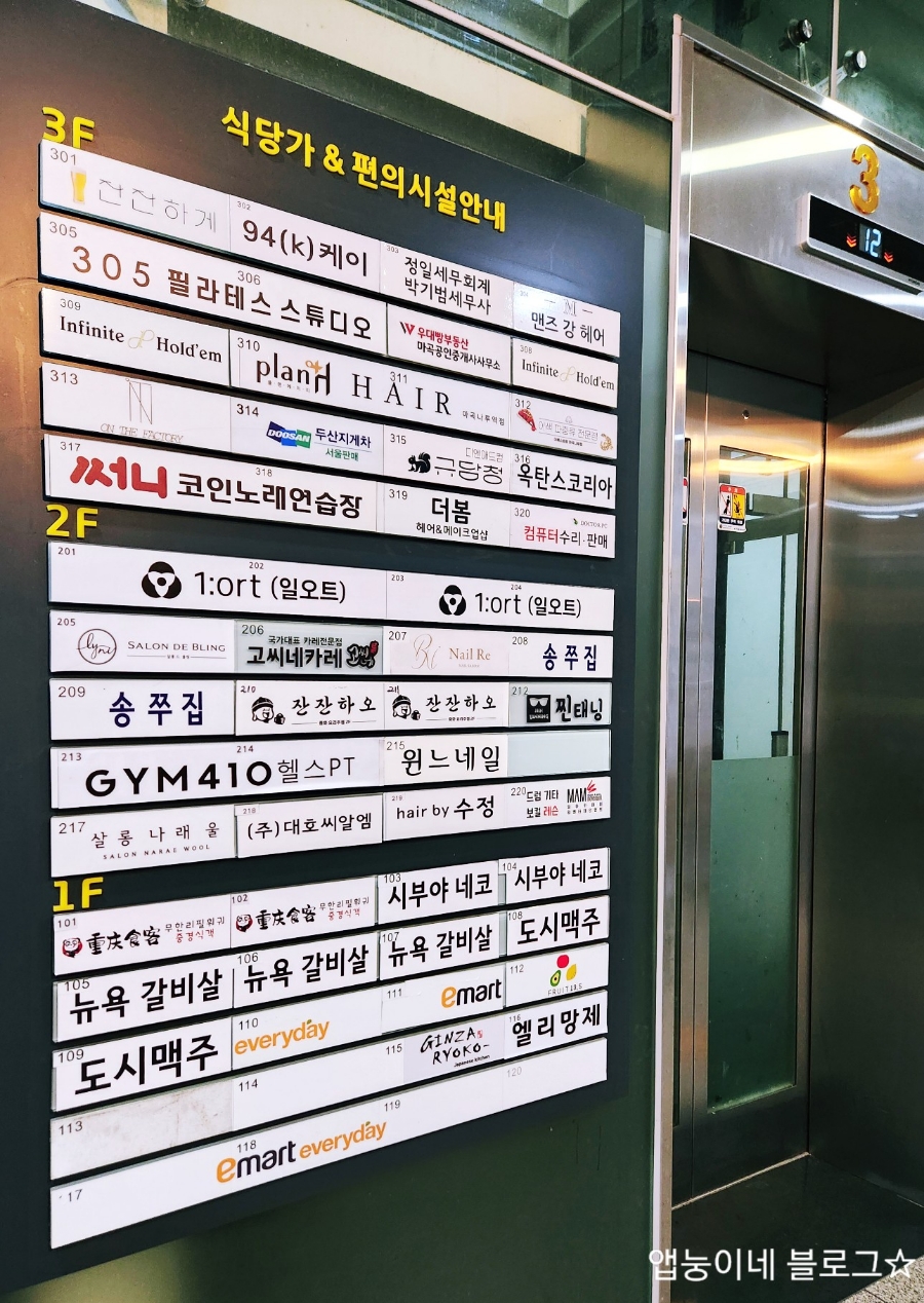 뉴욕갈비살 이미지