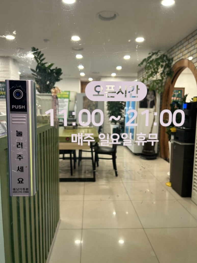 신의손맛 연탄불고기 이미지