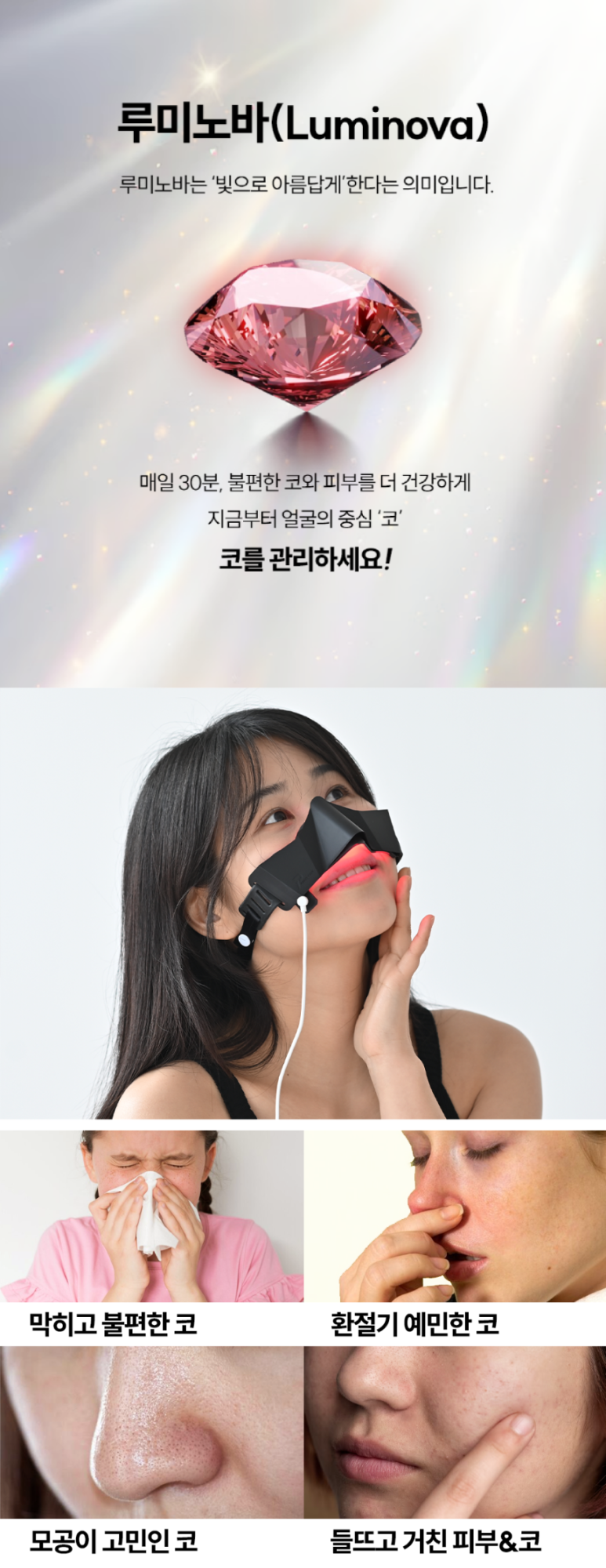 주식회사 피치텍 이미지