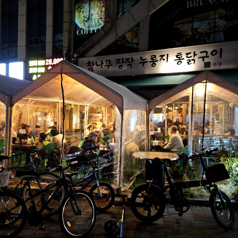촌놈통닭 이미지