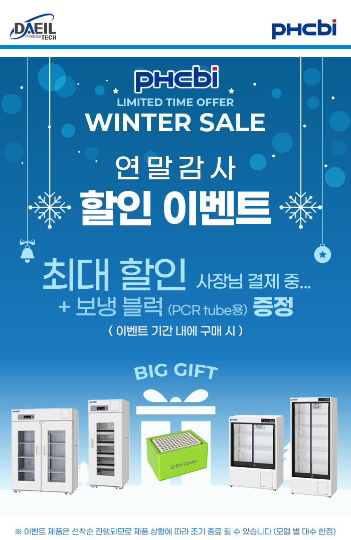 대일테크 이미지