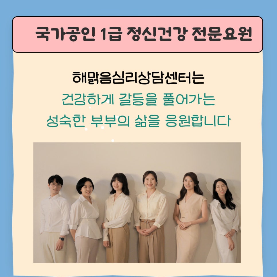 해맑음 2호점 이미지