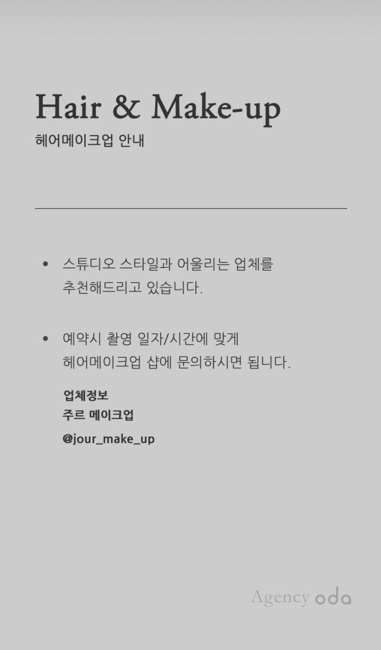 에이전시오다 이미지