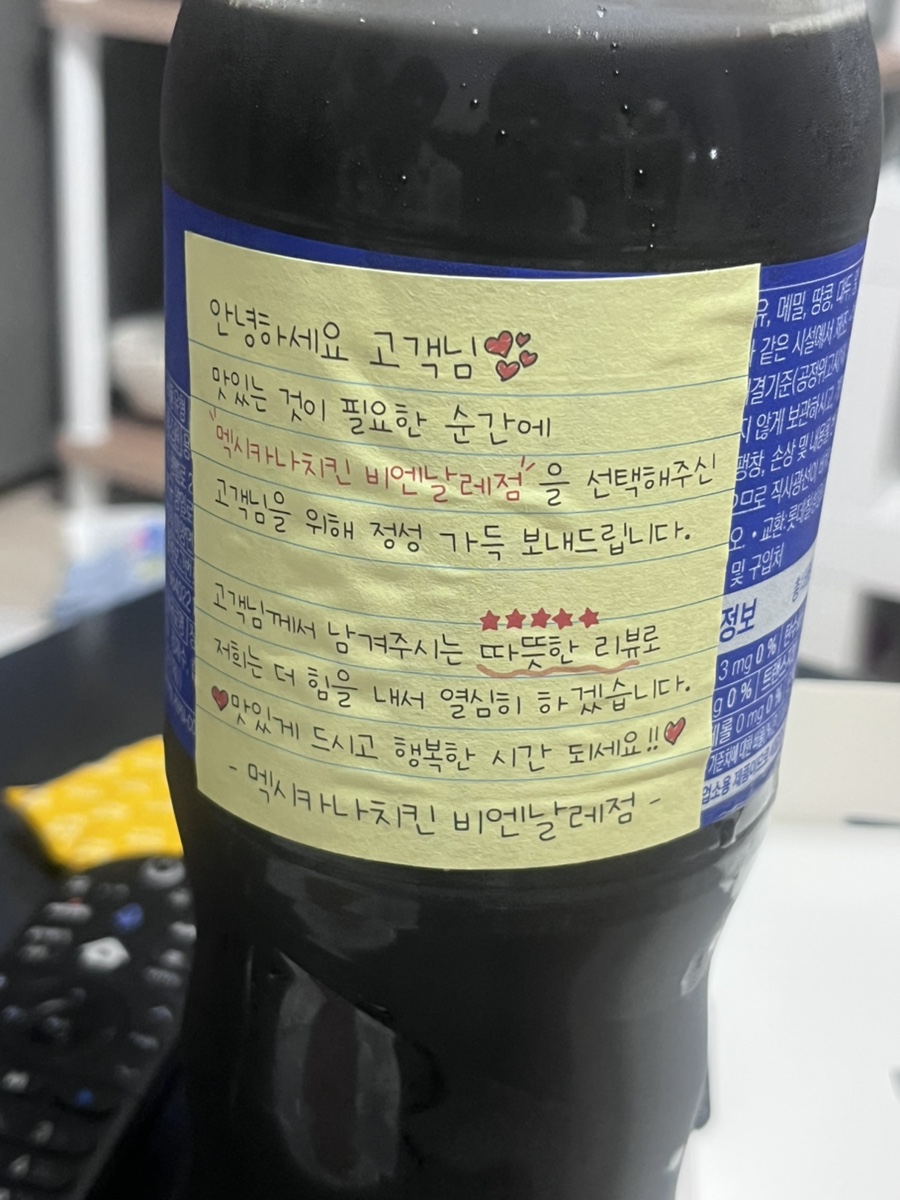 멕시카나치킨비엔날레점 이미지