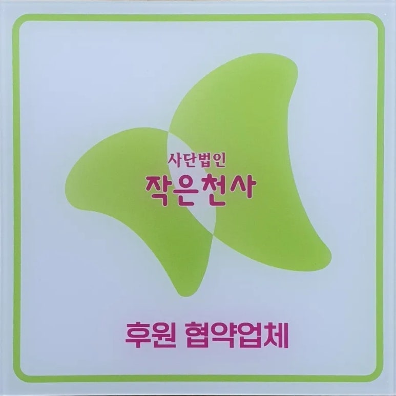 홍가네식품 이미지