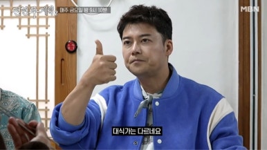 기회횟집 이미지
