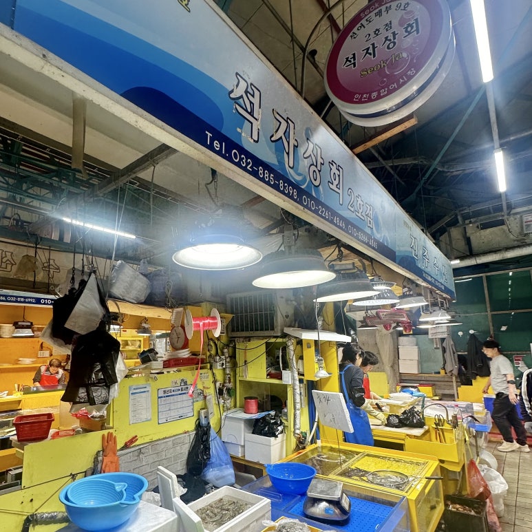 대라상회 이미지