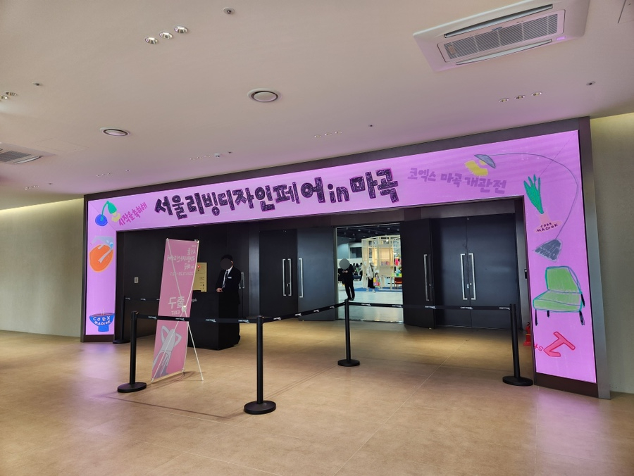 (주)휴플레인 이미지