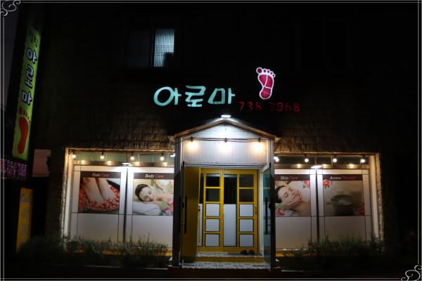 쿨체형관리 이미지