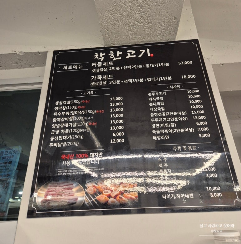 보문막창 이미지