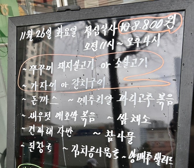 태신한식뷔페 이미지