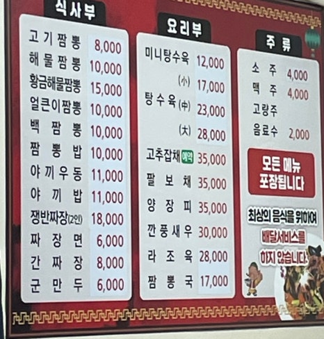 황금성반점 이미지