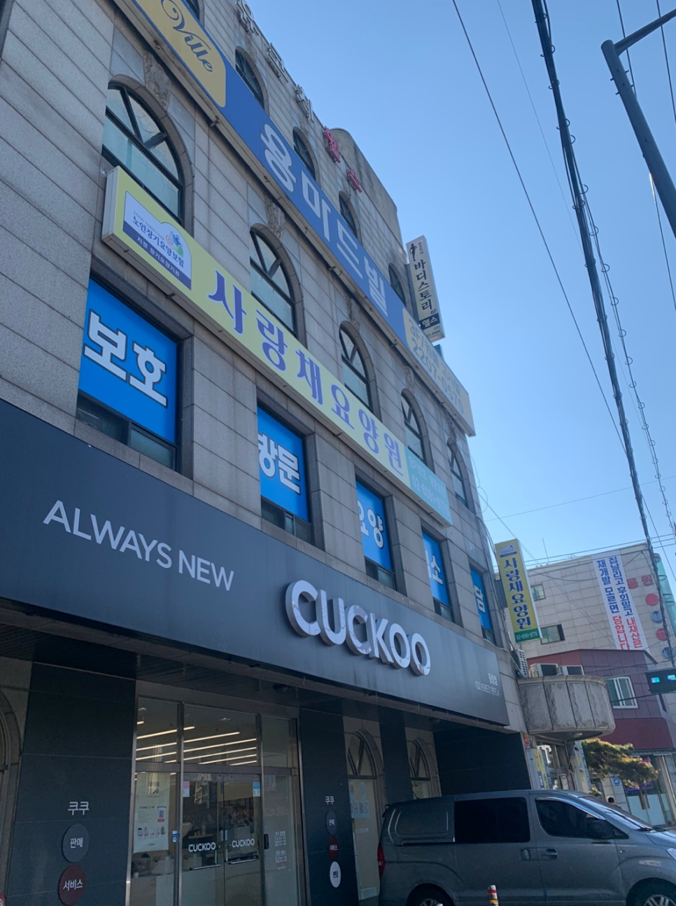 유코치의바디스토리PT 이미지