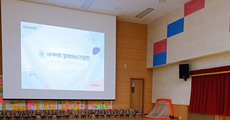 고운유치원 이미지